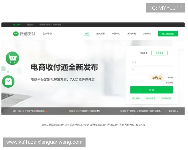 凯发这个平台怎么样平台的安全保障措施有哪些