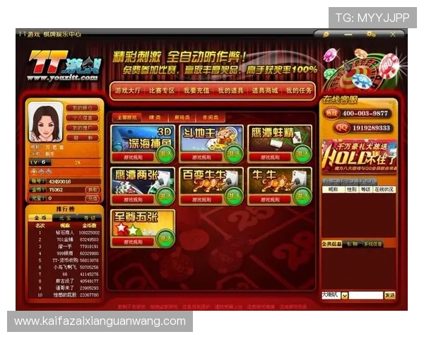 澳门棋牌安卓版免费下载,支持多设备同步登录体验 澳门棋牌安卓版免费下载,支持多设备同步登录体验