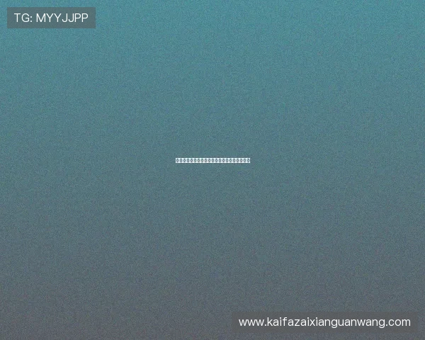 记住这几点,让你在凯发娱乐注册中心顺利注册 记住这几点,让你在凯发娱乐注册中心顺利注册