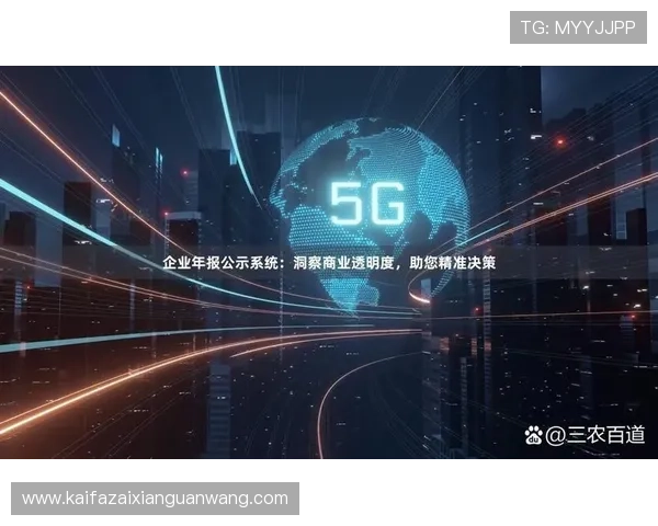 凯发在线平台-天生赢家一触即发：开启属于你的辉煌新时代