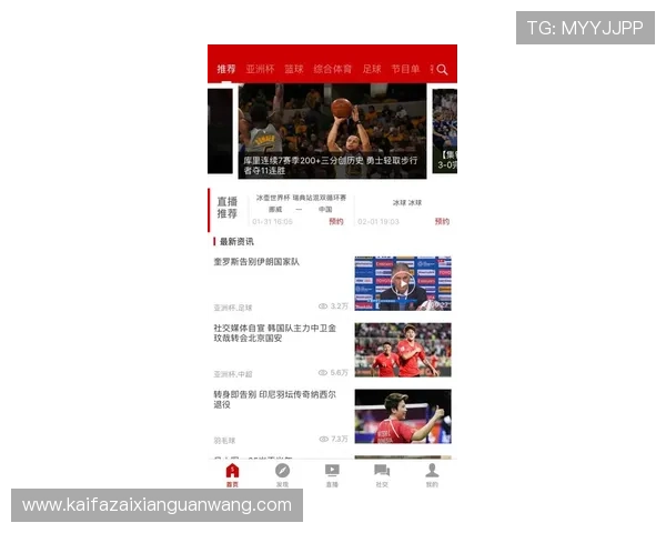 K8体育下载APP功能全面介绍，助你轻松掌握体育赛事资讯与投注玩法