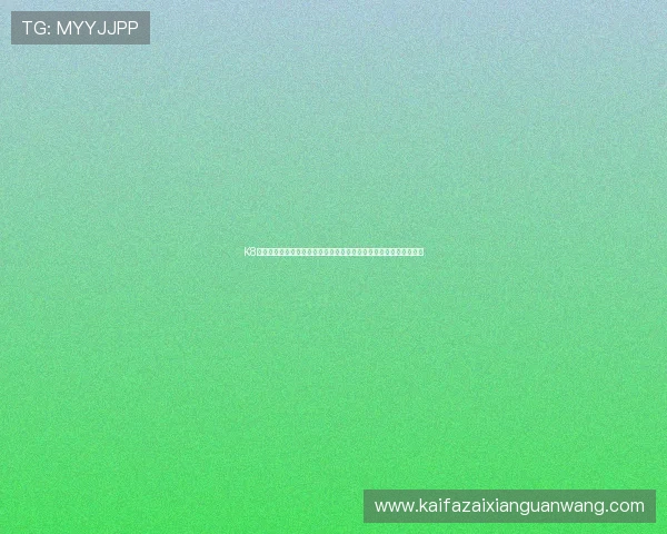 K8凯发注册平台专业客服支持，全天候解答玩家疑问提供贴心服务保障