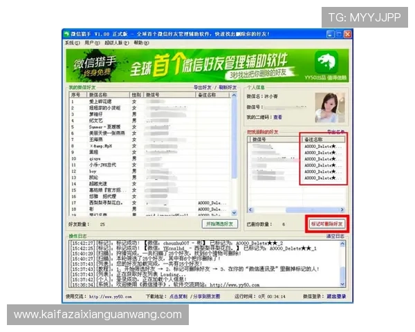 凯发体育客服网页版常见问题及解决方案全攻略 凯发体育客服网页版常见问题及解决方案全攻略