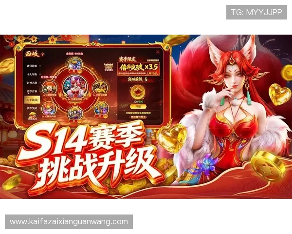 凯发娱乐手机娱乐:最新游戏资讯一手掌握尽在指尖 凯发娱乐手机娱乐:最新游戏资讯一手掌握尽在指尖