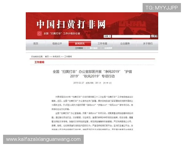 凯发娱乐网娱乐：专业安全的娱乐平台，打造最值得信赖的线上娱乐环境