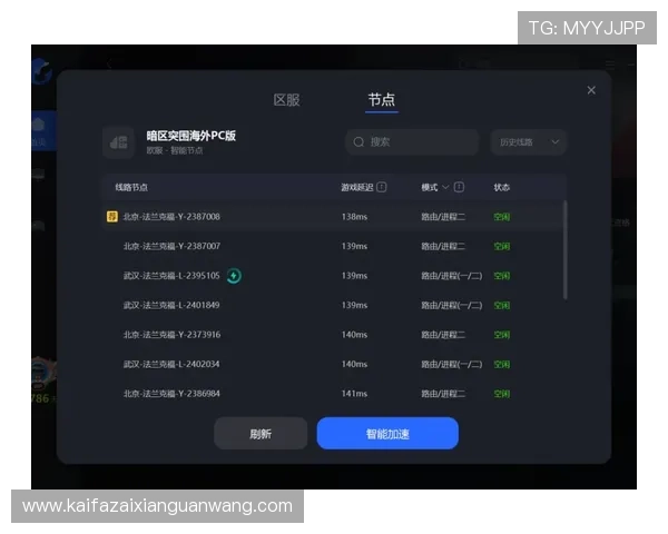 凯发直播客户端官网常见问题及解决方案汇总