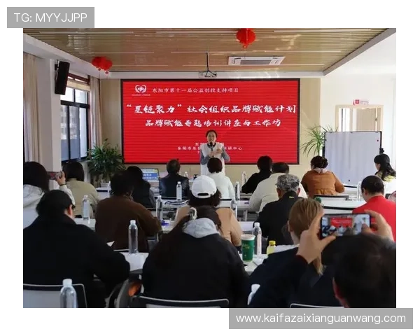 K8亚娱集团的企业社会责任:推动行业健康发展与公益项目的积极参与 K8亚娱集团的企业社会责任:推动行业健康发展与公益项目的积极参与