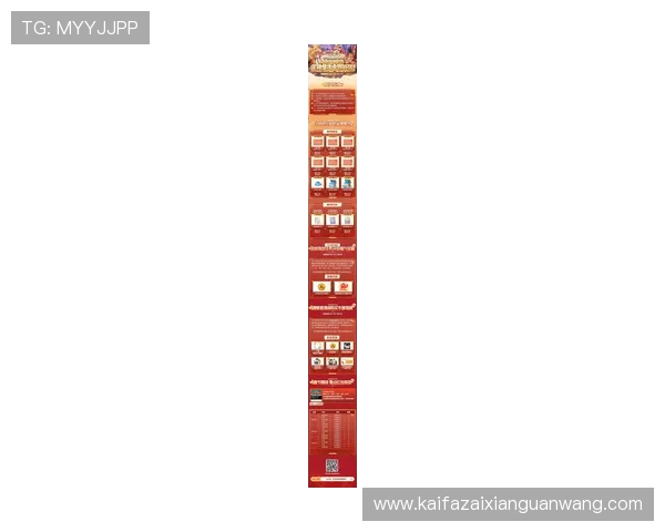 K8亚游官网最新优惠活动全面解析,助你轻松赢取丰厚奖励与高额彩金 K8亚游官网最新优惠活动全面解析,助你轻松赢取丰厚奖励与高额彩金