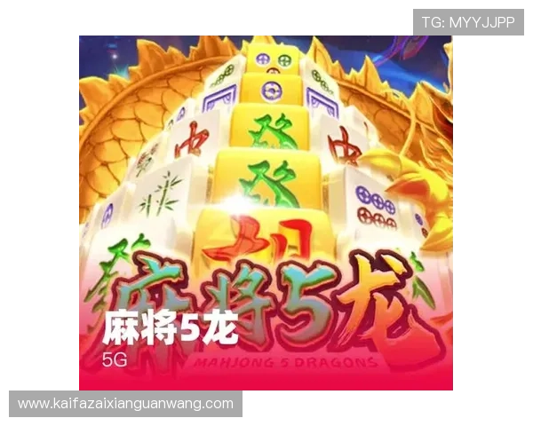 k8凯发天生赢家全站:打造最安全稳定的线上娱乐平台与客户服务 k8凯发天生赢家全站:打造最安全稳定的线上娱乐平台与客户服务