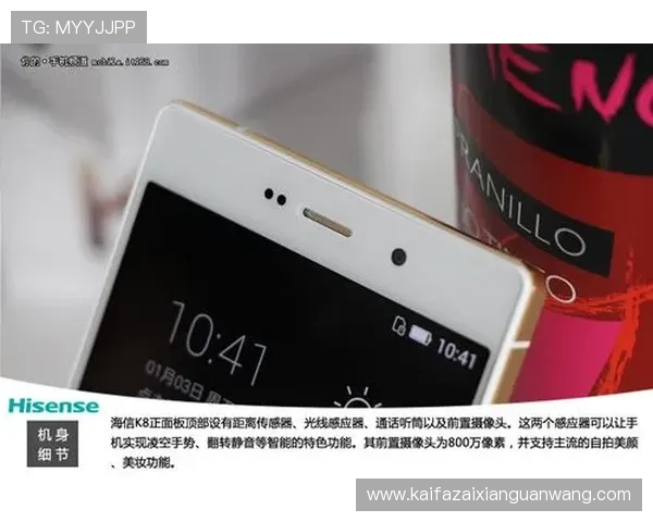 K8旗舰厅网安全保障措施全面解析，保障玩家账号资金安全的实用指南