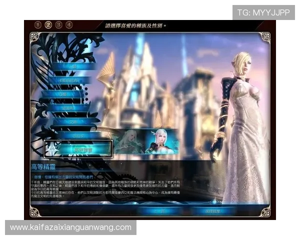 凯发ag旗舰厅登录下载网址详细指南，帮助新手快速掌握登录与游戏流程