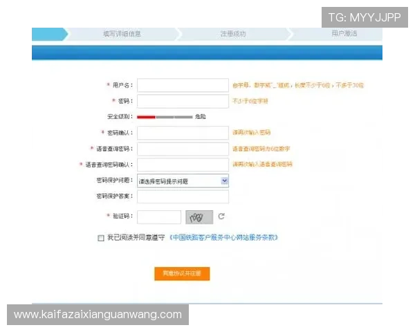 凯发体育平台网页版登录入口注册流程详解,帮助新用户顺利完成账号注册 凯发体育平台网页版登录入口注册流程详解,帮助新用户顺利完成账号注册