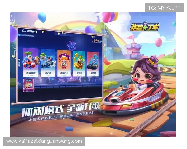 凯发在线手机app丰富的游戏资源和优惠活动,助你轻松赢取丰厚奖励享受极致娱乐体验 凯发在线手机app丰富的游戏资源和优惠活动,助你轻松赢取丰厚奖励享受极致娱乐体验