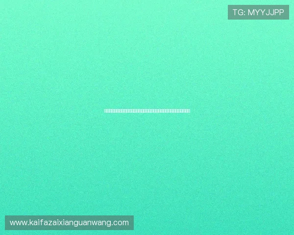 凯发国际入口常见问题解答与客服支持指南为玩家提供全方位的帮助与解决方案