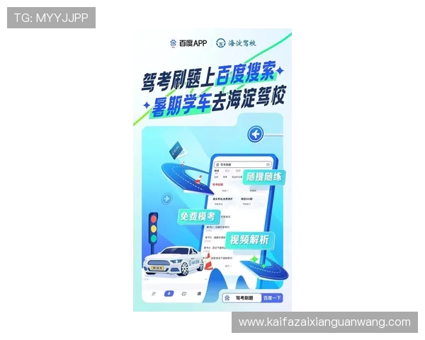 凯发官网地址导航,帮助玩家轻松找到官方入口避免钓鱼网站 凯发官网地址导航,帮助玩家轻松找到官方入口避免钓鱼网站