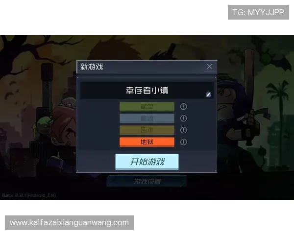 凯发注册平台免费下载安装常见问题及解决方案全方位指导玩家体验