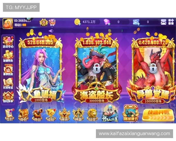 凯发电游下载官网最新版本更新内容及下载安装步骤全攻略