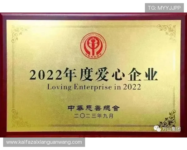 凯发真人国际：全面解析其安全保障与优质服务优势