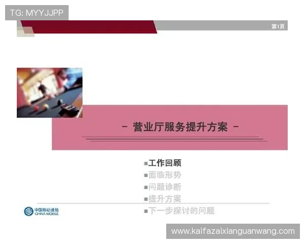 凯发网址全站登录帮助用户快速注册登录实现一站式游戏娱乐体验提升用户满意度 凯发网址全站登录帮助用户快速注册登录实现一站式游戏娱乐体验提升用户满意度