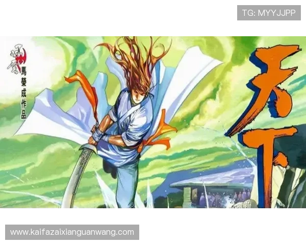 凯发网网站登录入口手机版下载最新版本下载,快速进入精彩游戏世界 凯发网网站登录入口手机版下载最新版本下载,快速进入精彩游戏世界