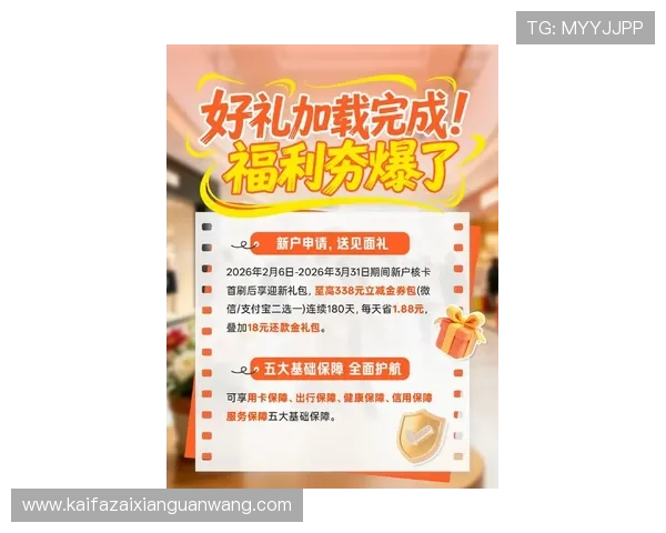 极速炸金花玩家必看最新活动优惠不断赢取丰富奖励 极速炸金花玩家必看最新活动优惠不断赢取丰富奖励