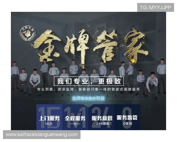 通过凯发体育客服网页版解决您的疑问，享受专业在线支持与服务