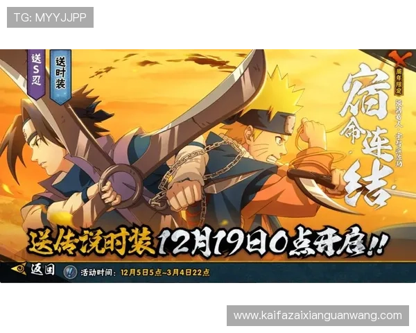 凯发娱乐登录优惠活动不断，丰富的奖励机制助力玩家轻松赢取丰厚游戏奖励