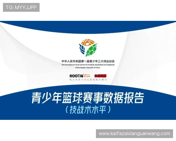 K8体育大全：整合体育产业链资源，助力体育赛事推广与品牌合作的专业平台