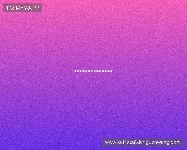 世界杯土耳其对巴拉圭比赛进球统计与比分预测全面解读