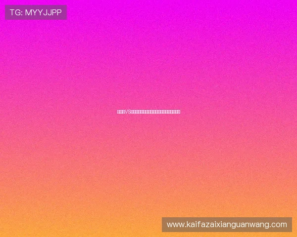 土耳其VS澳大利亚世界杯历史交手比分详解及战绩分析