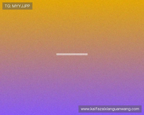 库拉索对阵厄瓜多尔净胜球形势分析及世界杯出线前景展望 库拉索对阵厄瓜多尔净胜球形势分析及世界杯出线前景展望