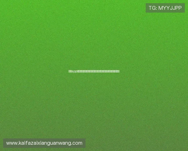 凯发app官网开户助力足球迷第一时间掌握世界杯最新战况与球队动态