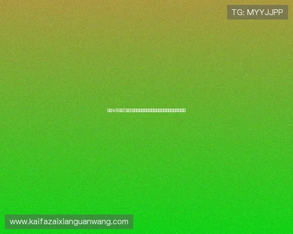凯发·k8国际(中国)登录首页帮助用户了解最新的游戏资讯和赛事信息