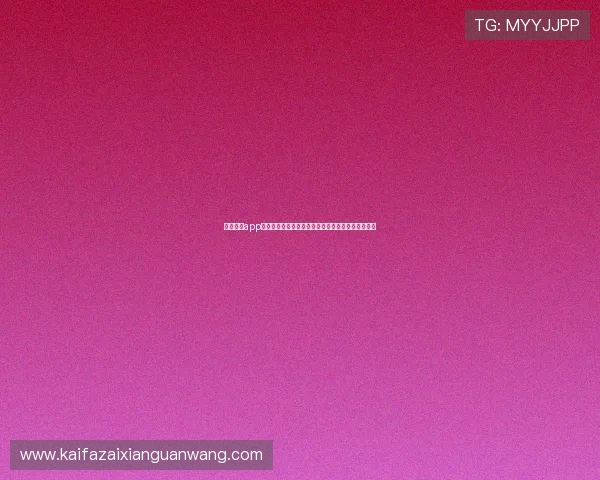 凯发娱乐app登录遇到问题怎么办？常见登录故障解决方案全攻略